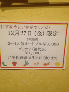 image-20131215164059.png